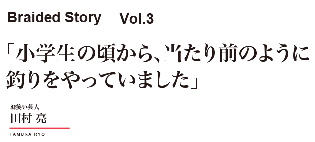 「湖沼の国」に生まれたガイド